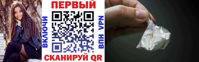 АМФ 97%  Купить закладки  Короча 