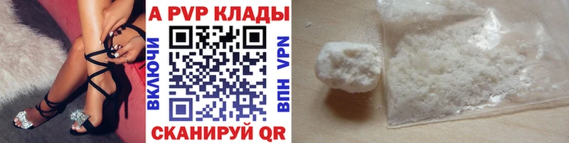 Купить  Короча  Alpha PVP VHQ 