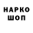 Alpha PVP крисы CK SenseyYenot