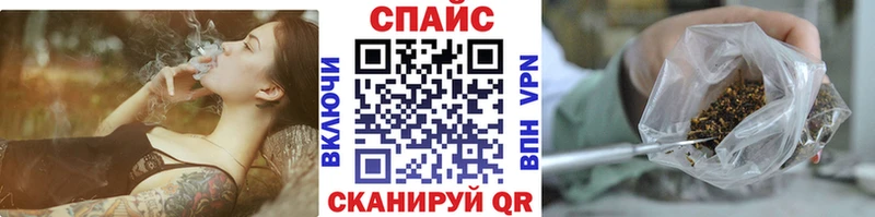 Бутират бутик Купить где Короча