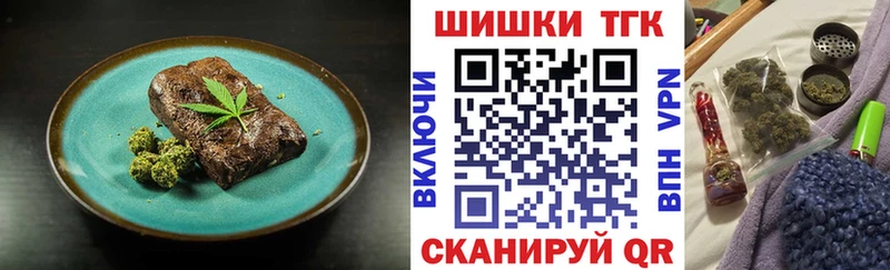 Купить закладки  Короча  Еда ТГК марихуана 