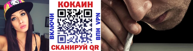 Купить  Короча  КОКАИН 98% 