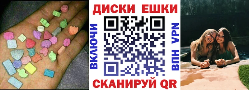 Экстази mix  Купить закладки  Короча 