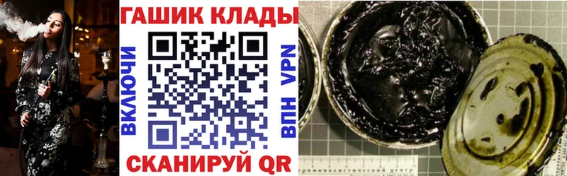 Купить  Короча  ГАШ хэш 