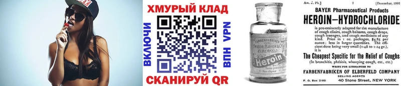 Купить закладки  Короча  Героин афганец 