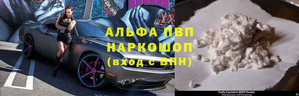 мет Краснослободск