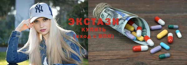 мет Краснослободск