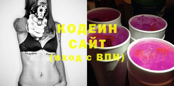 мескалин Краснотурьинск