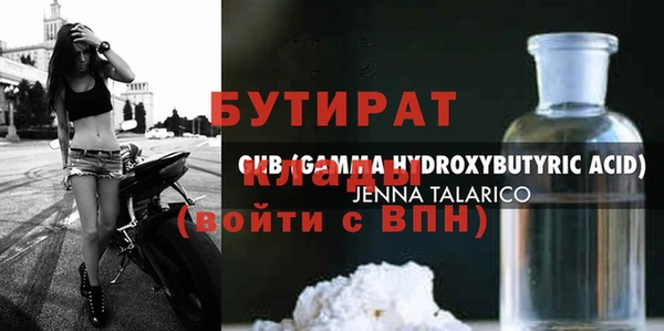 бошки Корсаков