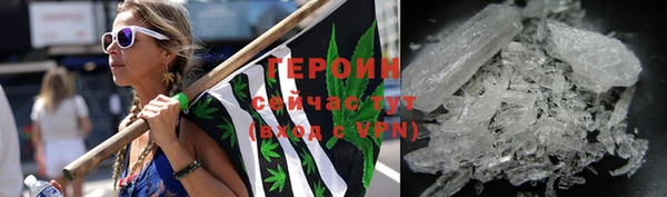 мет Краснослободск
