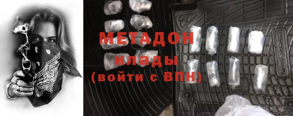 мяу мяу мука Костерёво