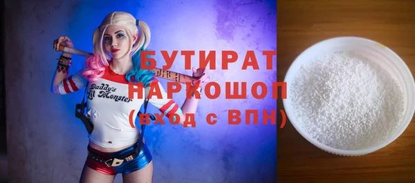 мет Краснослободск