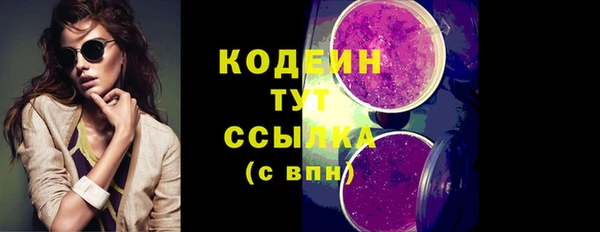 амфетамин Коряжма