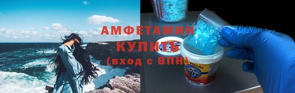 мет Краснослободск