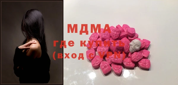 mix Красноперекопск