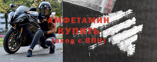 мет Краснослободск
