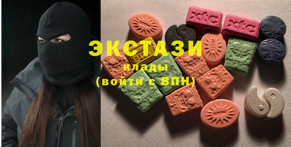 мескалин Краснотурьинск