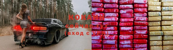 mix Красноперекопск