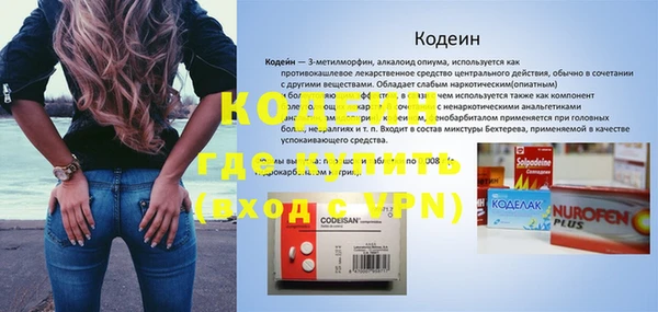мескалин Краснотурьинск