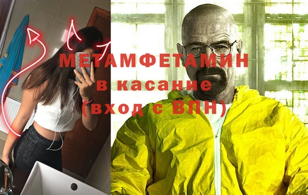 мескалин Краснотурьинск