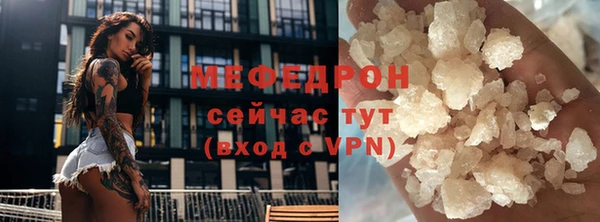 мескалин Краснотурьинск