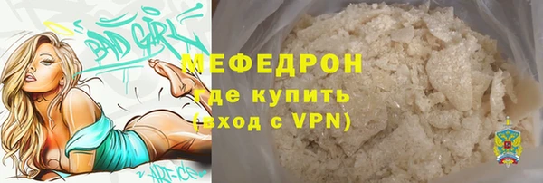 mix Красноперекопск