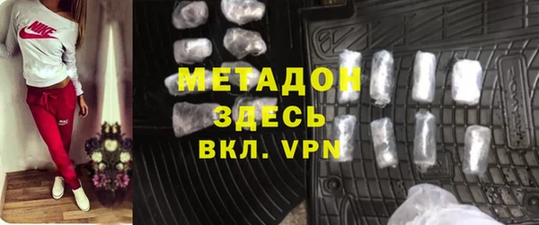 mix Красноперекопск