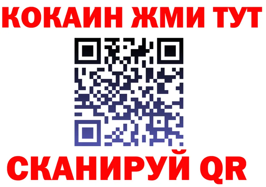 Бутират оксибутират ТОР shop МЕГА Короча