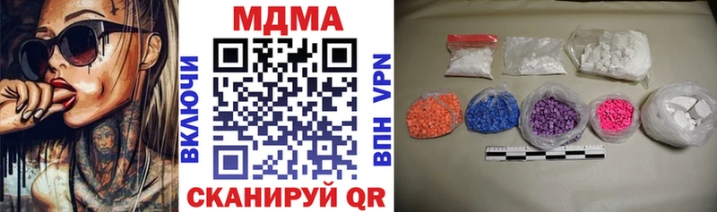 MDMA crystal Короча