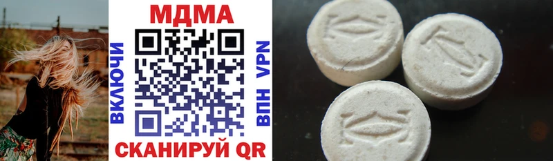 Купить где  Короча  MDMA кристаллы 