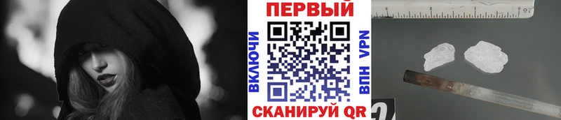 Купить Короча Первитин винт