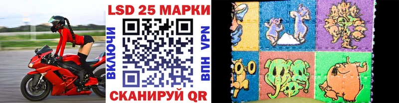 Марки NBOMe 1,5мг  Купить где  Короча 