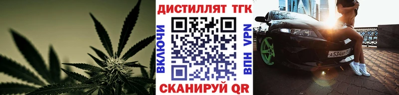 ТГК концентрат  Купить закладки  Короча 